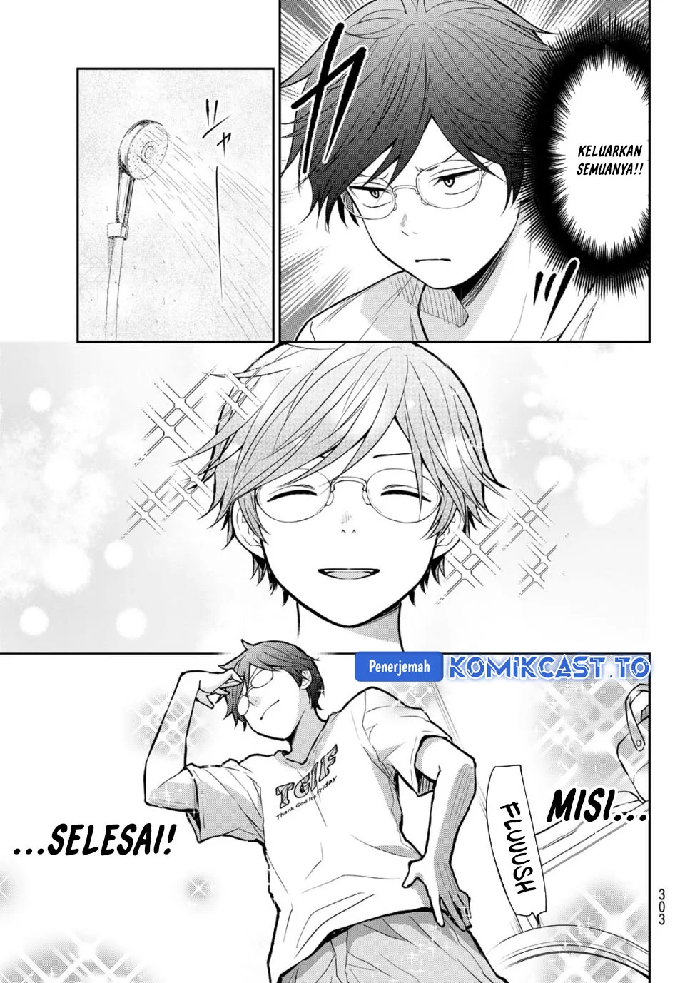 Kuroiwa Medaka ni Watashi no Kawaii ga Tsuujinai Chapter 216 Gambar 12