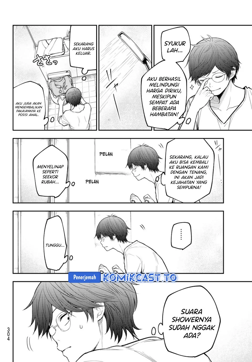 Kuroiwa Medaka ni Watashi no Kawaii ga Tsuujinai Chapter 216 Gambar 13