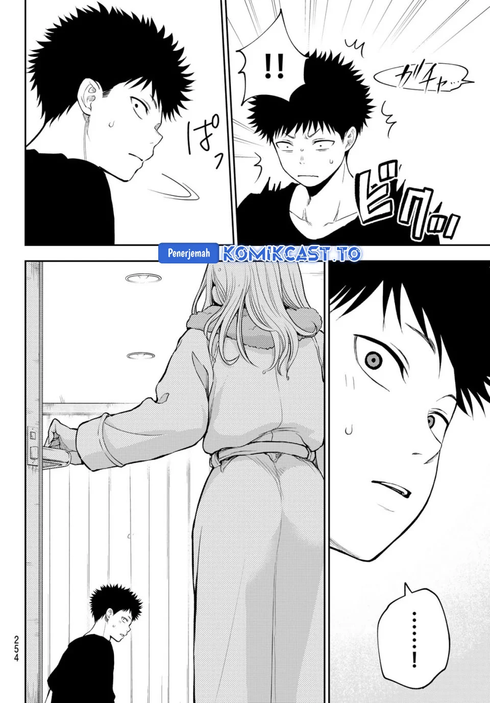 Kuroiwa Medaka ni Watashi no Kawaii ga Tsuujinai Chapter 217 Gambar 13