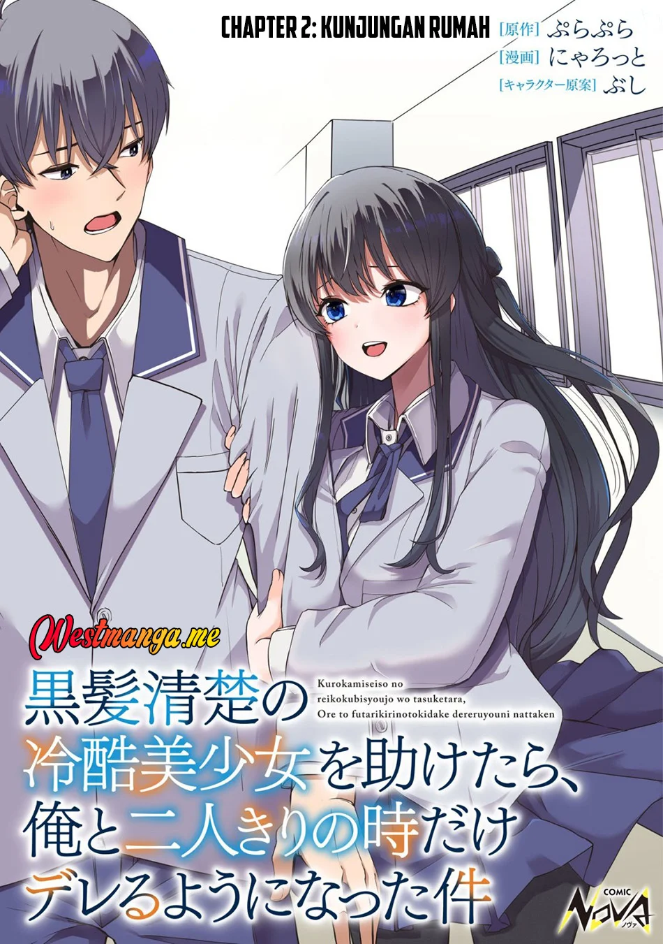 Manga Kurokami Seiso No Reikoku Bishojo Wo Tasuketara, Ore to Ni Nin Kiri No Toki Dake De Reru Yo Ni Natta Ken Chapter 2 gambar 2