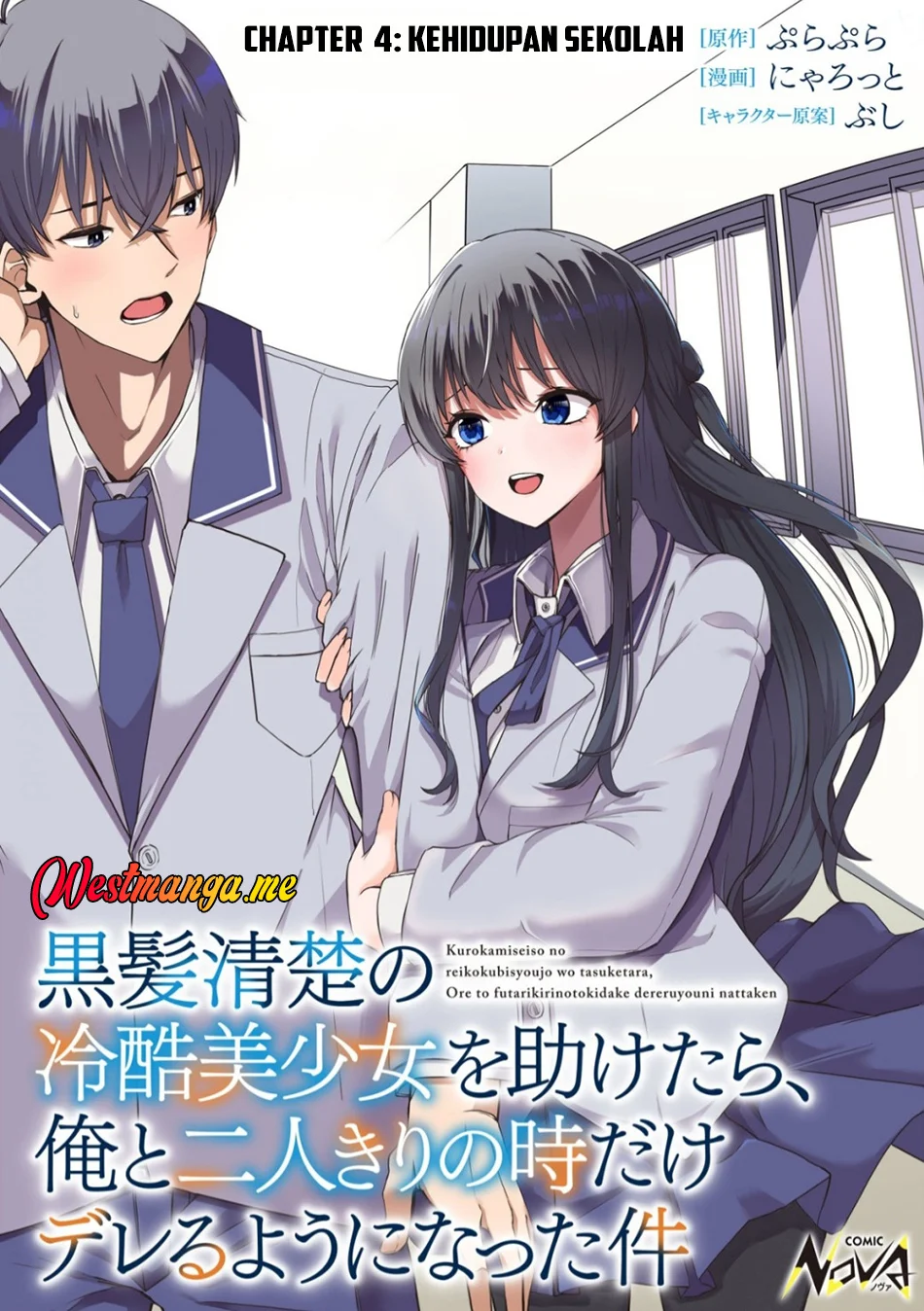 Manga Kurokami Seiso No Reikoku Bishojo Wo Tasuketara, Ore to Ni Nin Kiri No Toki Dake De Reru Yo Ni Natta Ken Chapter 4 gambar 2