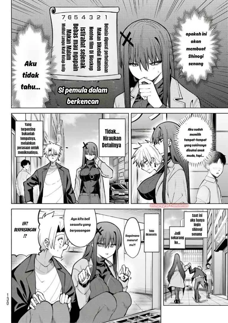 Kurotsuki no Yaergnacht Chapter 42 Gambar 9