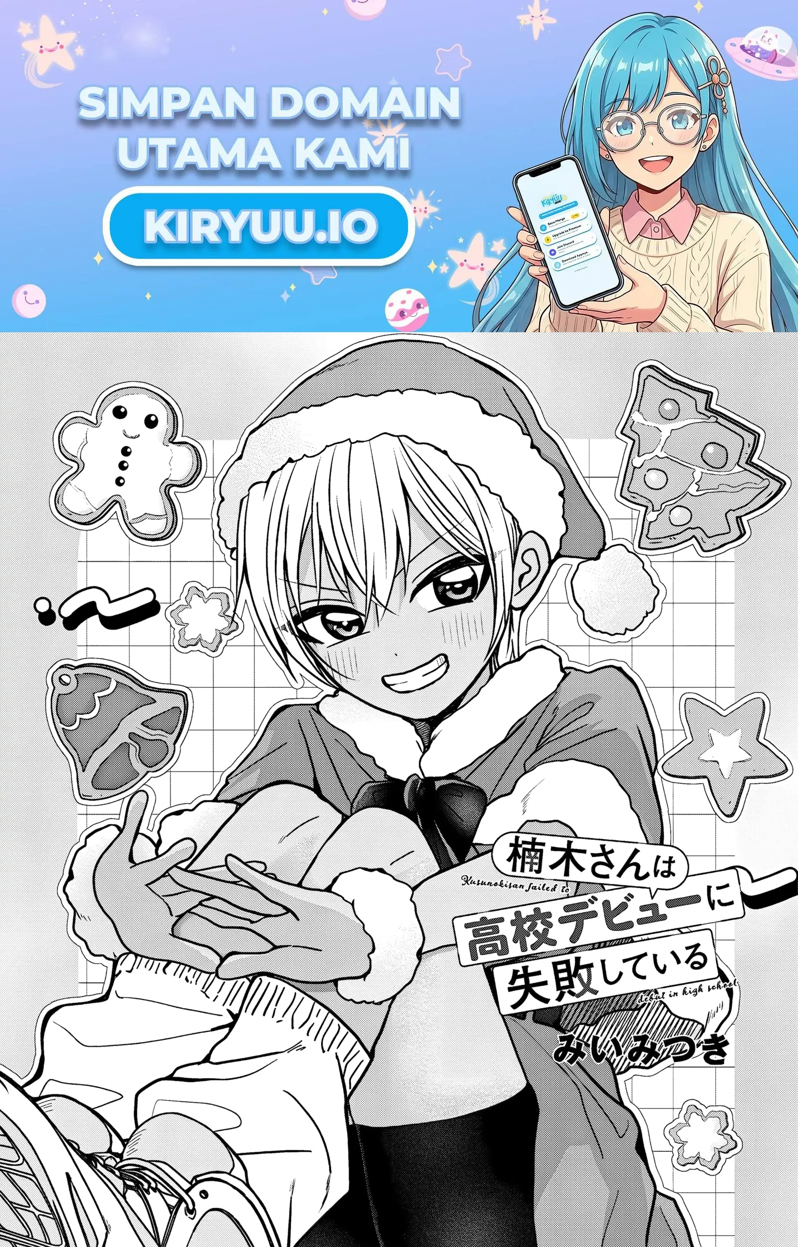 Manga Kusunoki-san wa Koukou Debut ni Shippai shite Iru Chapter 50 gambar 2