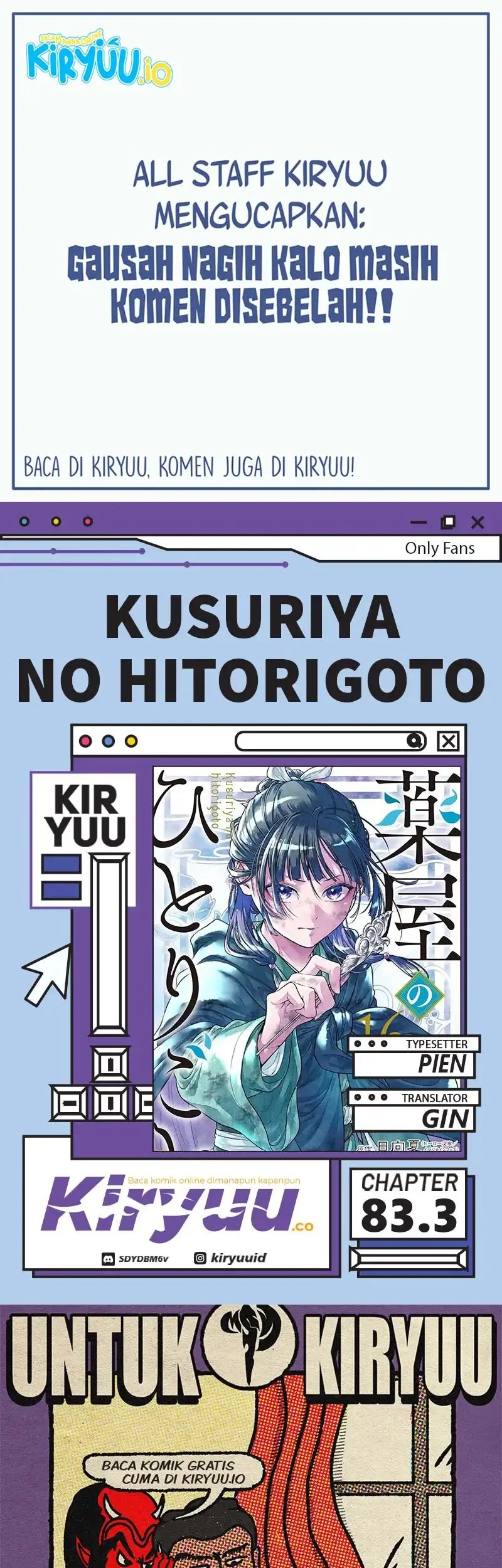 Komik Kusuriya no Hitorigoto Chapter 83.3 gambar 1