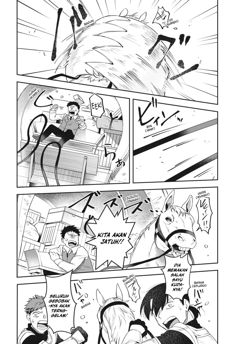 Leadale no Daichi nite Chapter 12 Gambar 11