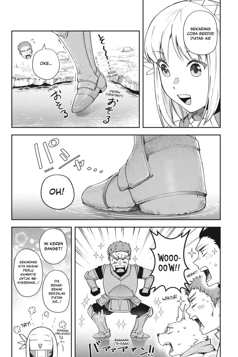 Leadale no Daichi nite Chapter 12 Gambar 6