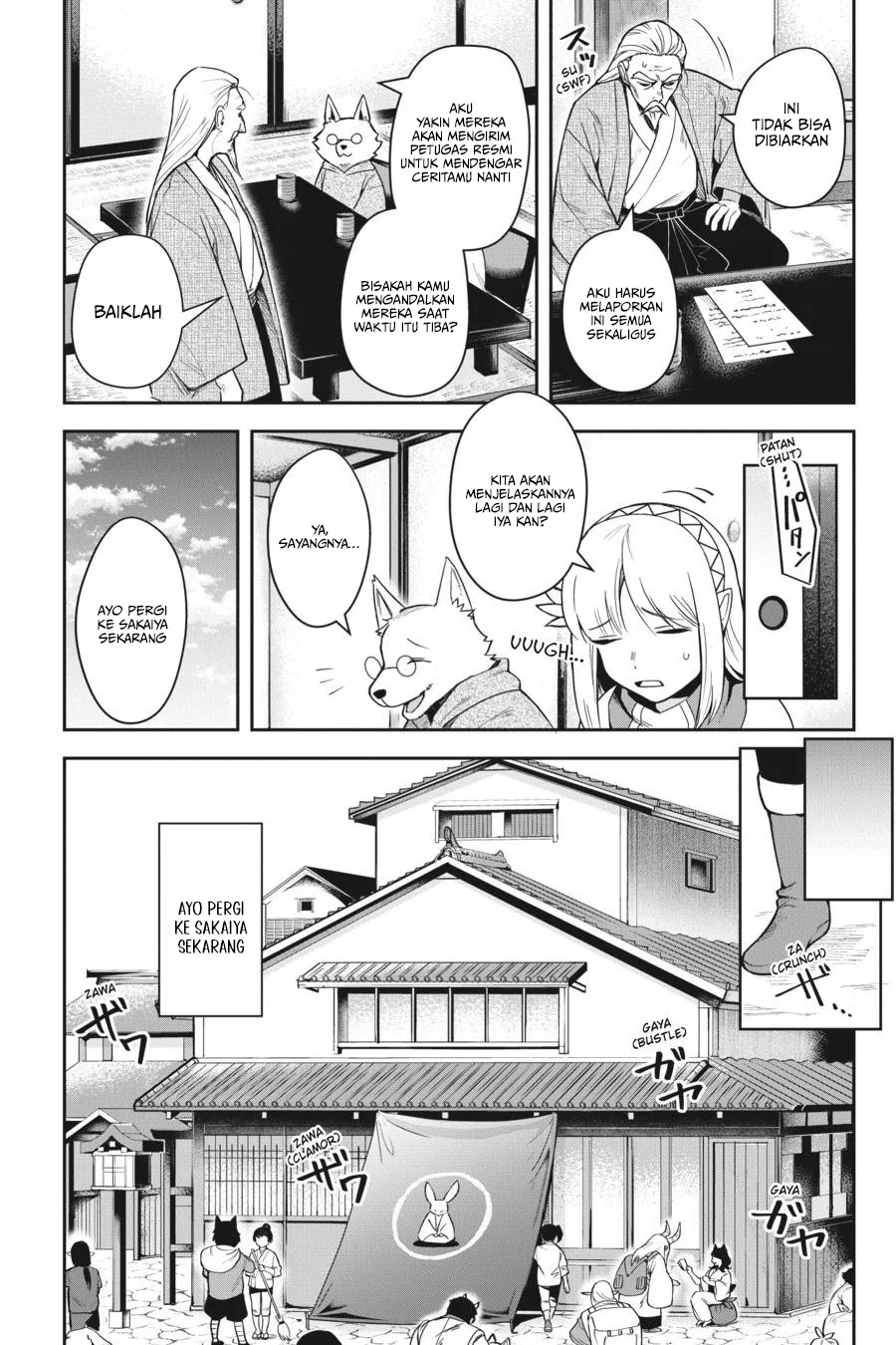 Leadale no Daichi nite Chapter 14 Gambar 12