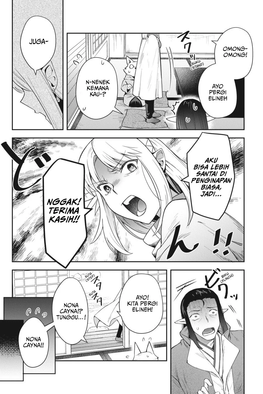 Leadale no Daichi nite Chapter 14 Gambar 21