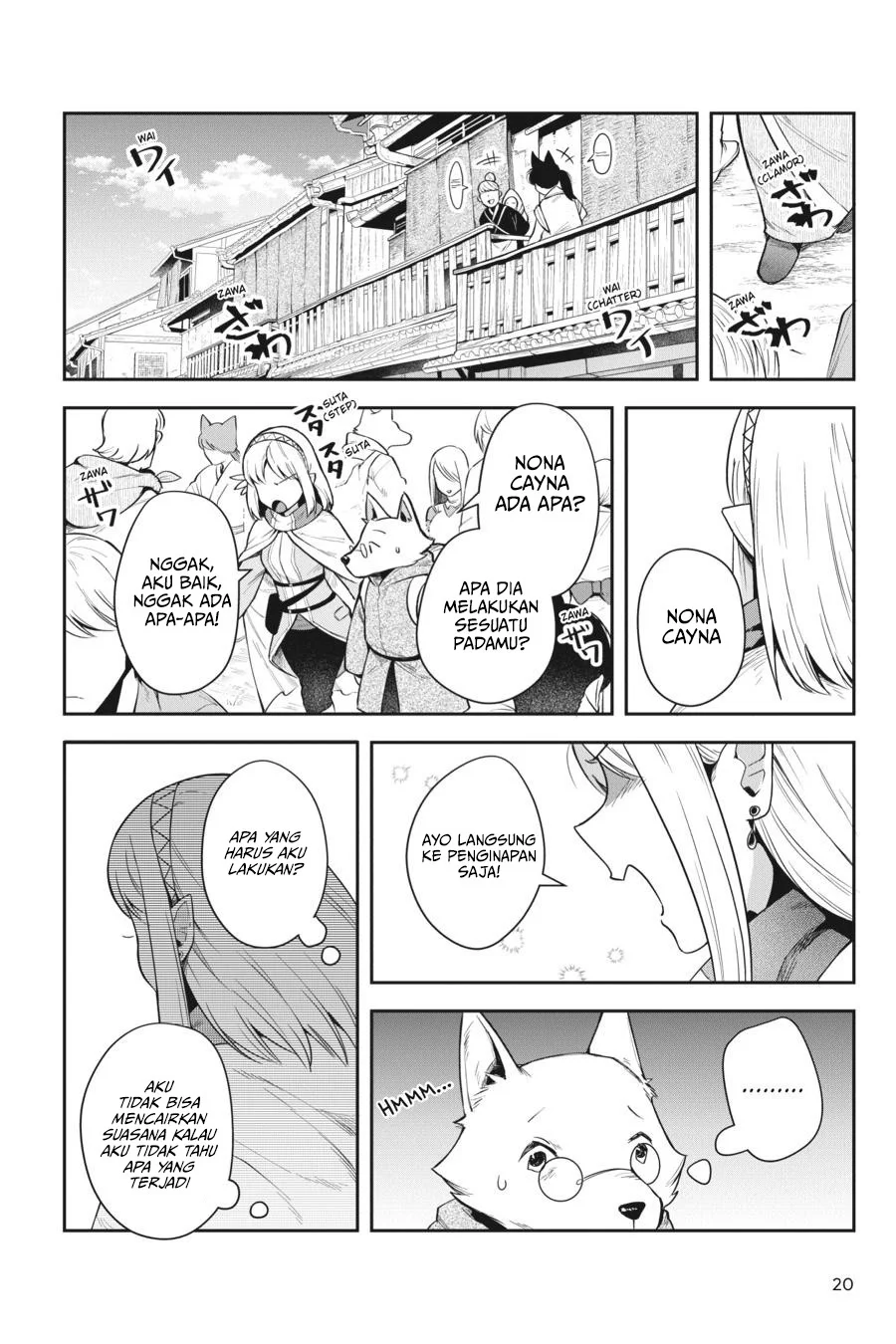 Leadale no Daichi nite Chapter 14 Gambar 22