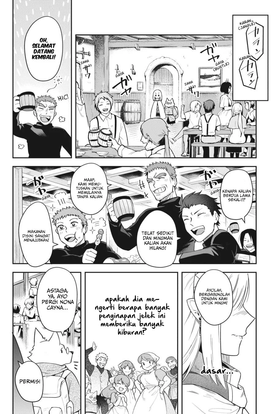 Leadale no Daichi nite Chapter 14 Gambar 23