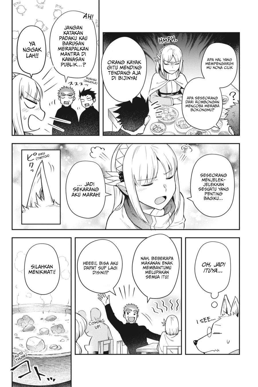 Leadale no Daichi nite Chapter 14 Gambar 25