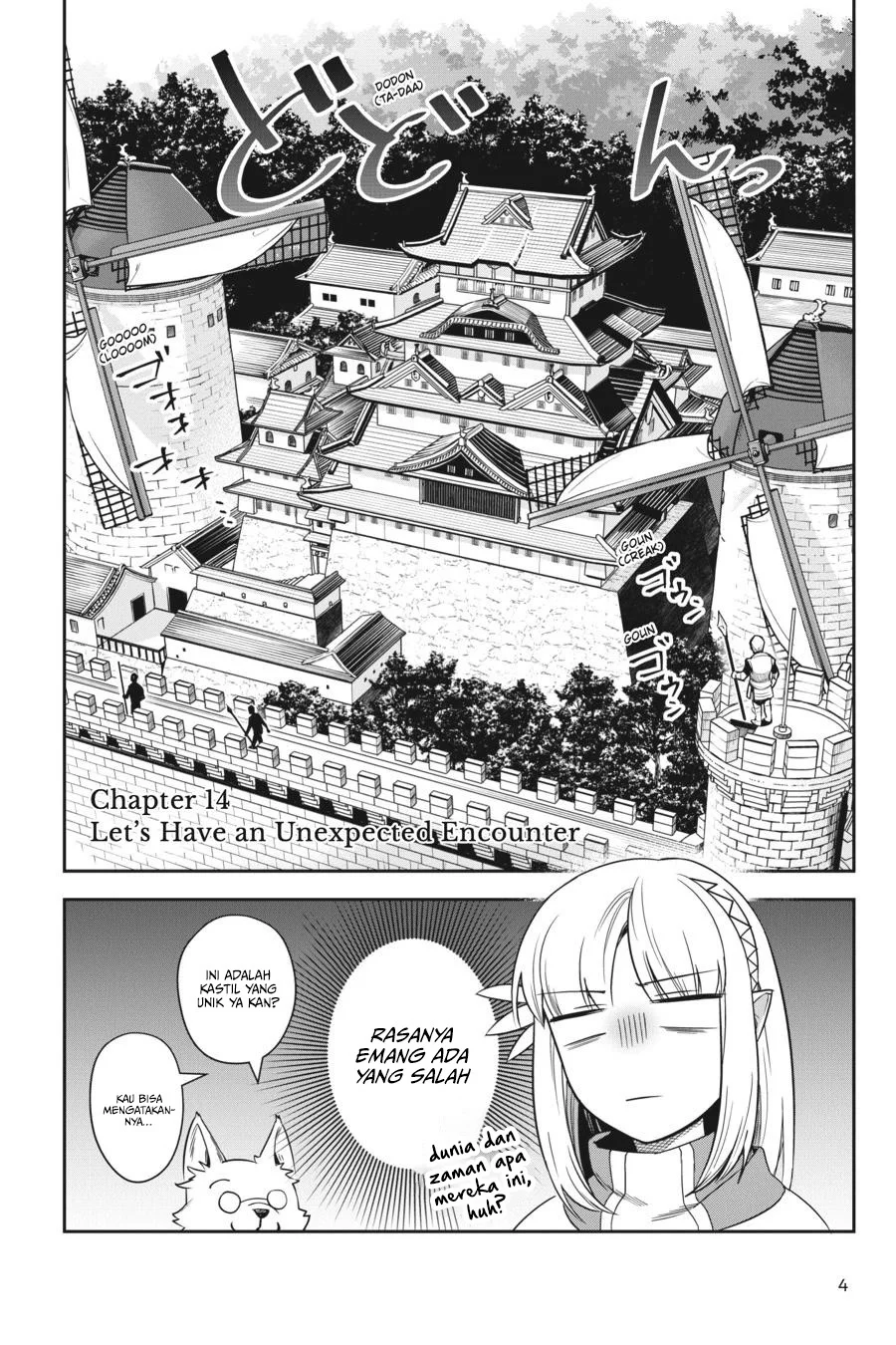 Leadale no Daichi nite Chapter 14 Gambar 6