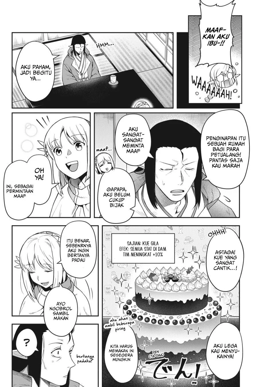 Leadale no Daichi nite Chapter 15 Gambar 22