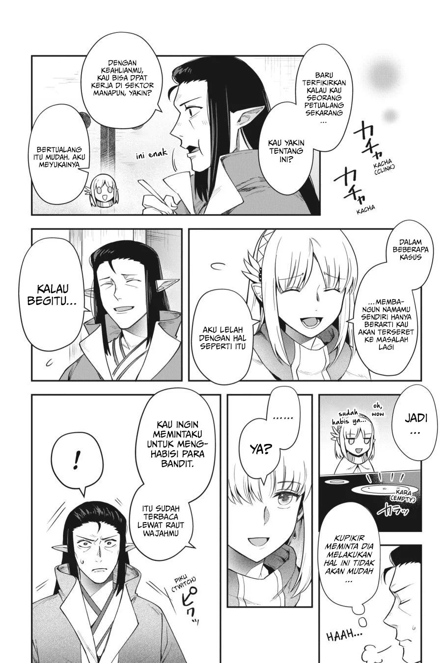 Leadale no Daichi nite Chapter 15 Gambar 23