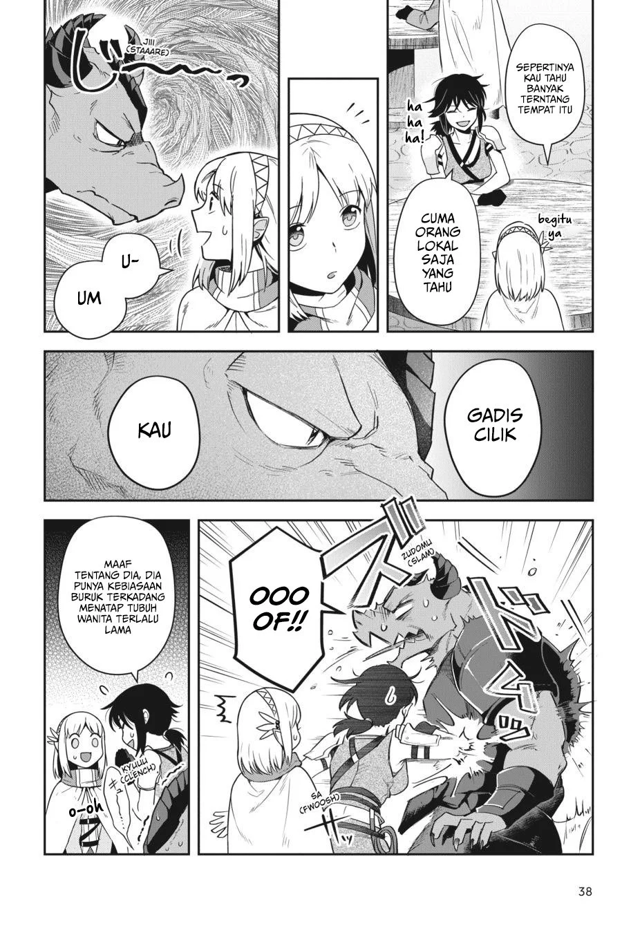 Leadale no Daichi nite Chapter 15 Gambar 7