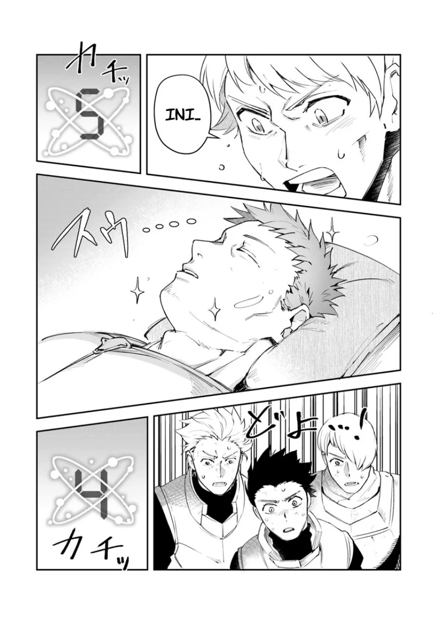 Leadale no Daichi nite Chapter 5 Gambar 10