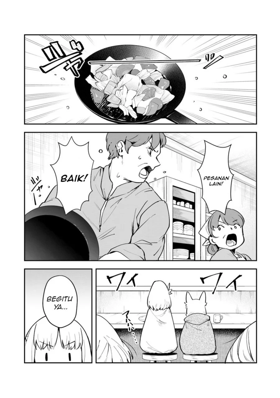 Leadale no Daichi nite Chapter 5 Gambar 17