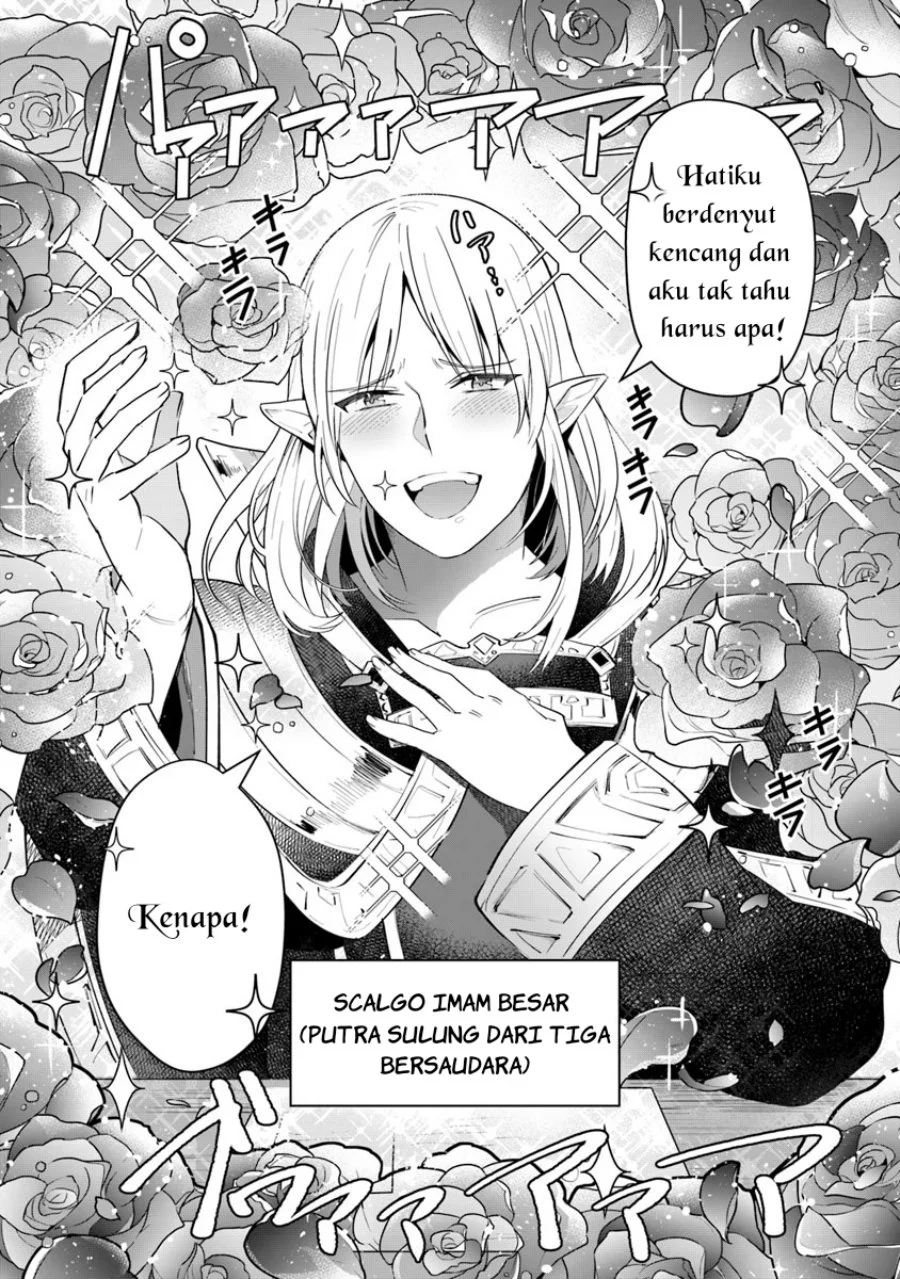 Leadale no Daichi nite Chapter 5 Gambar 25