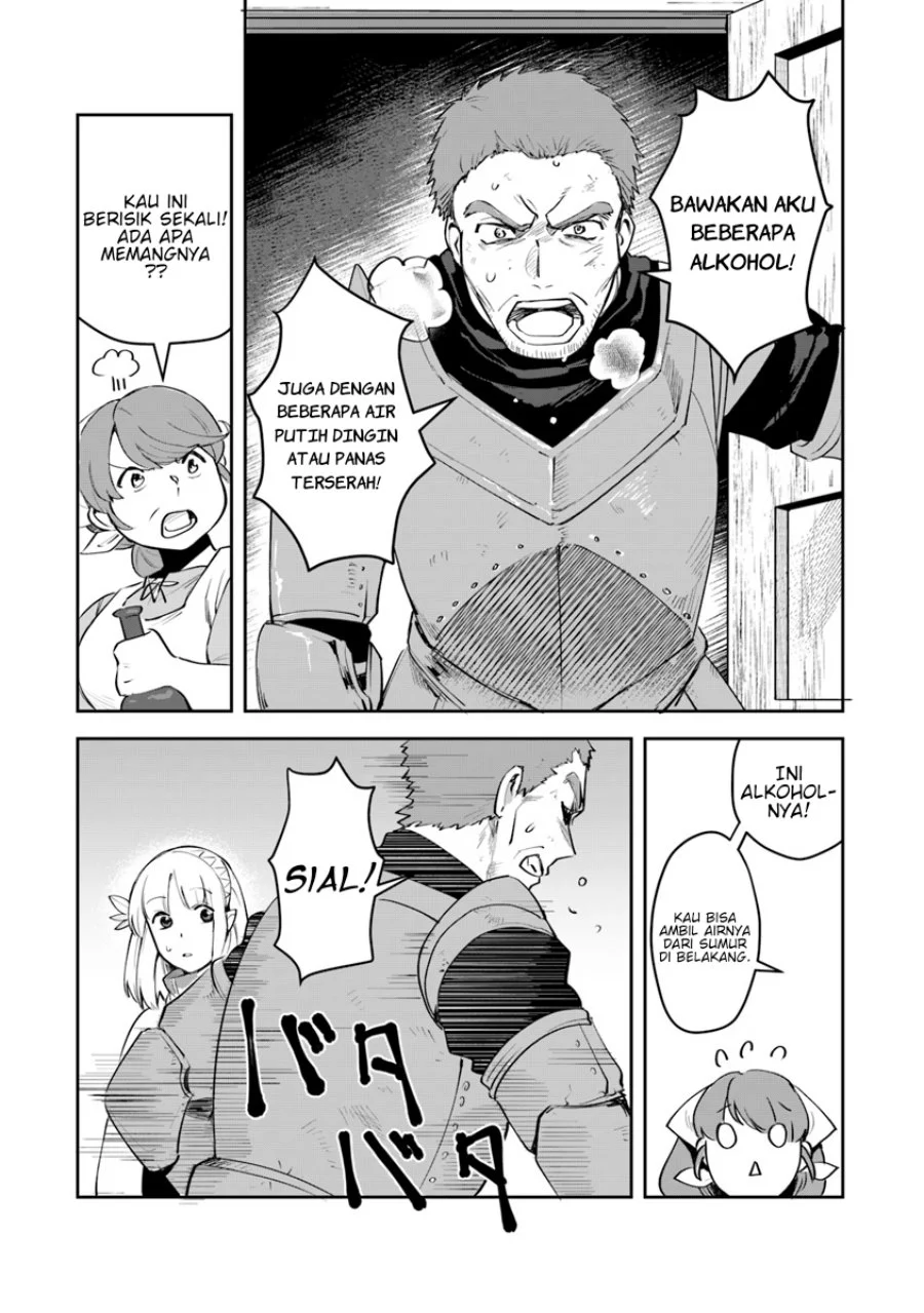 Leadale no Daichi nite Chapter 5 Gambar 4