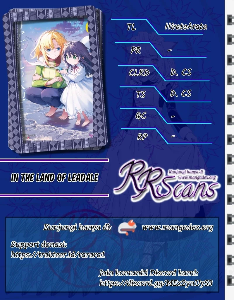 Komik Leadale no Daichi nite Chapter 6 gambar 1