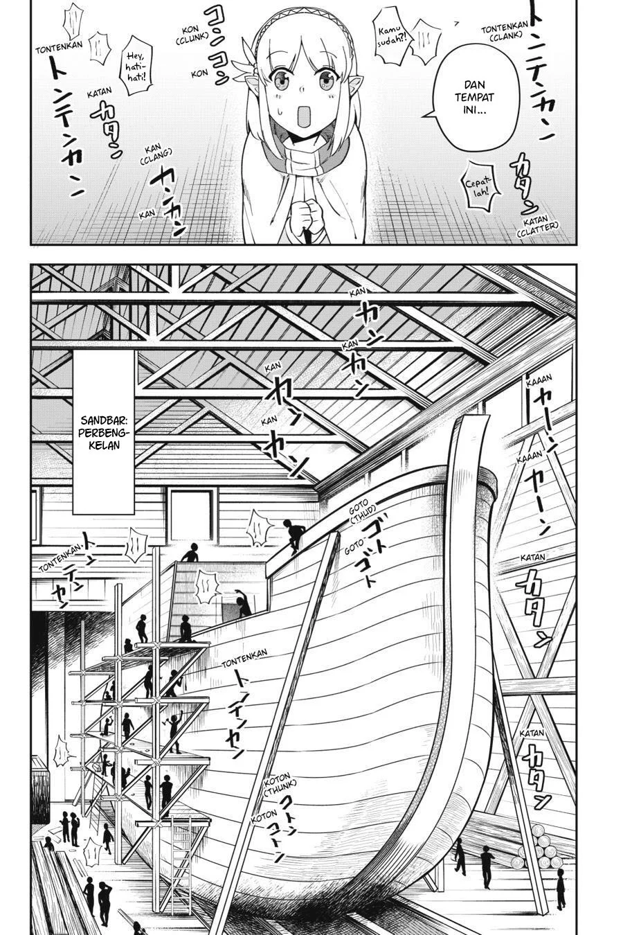 Leadale no Daichi nite Chapter 8 Gambar 12
