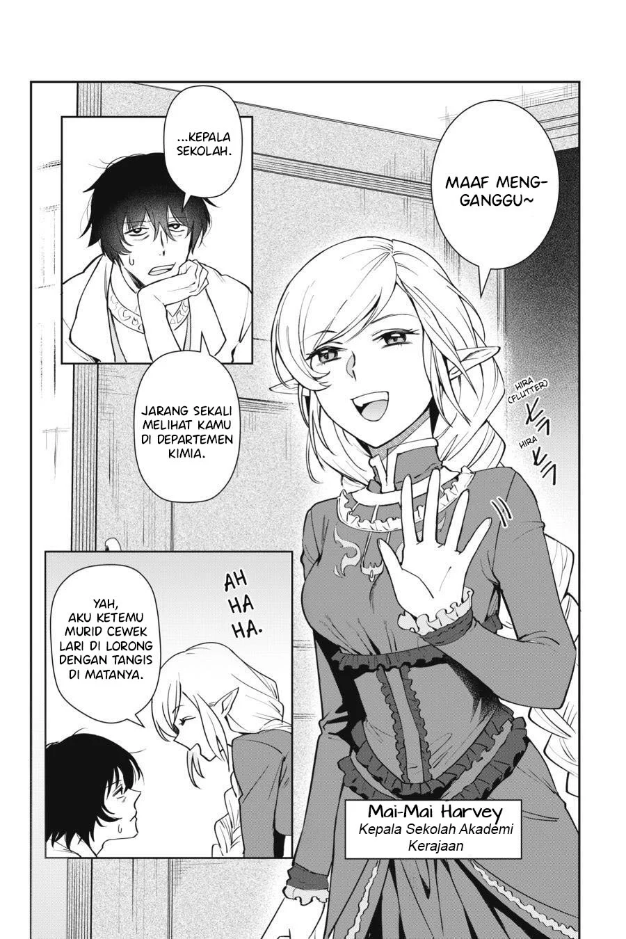 Leadale no Daichi nite Chapter 8 Gambar 24