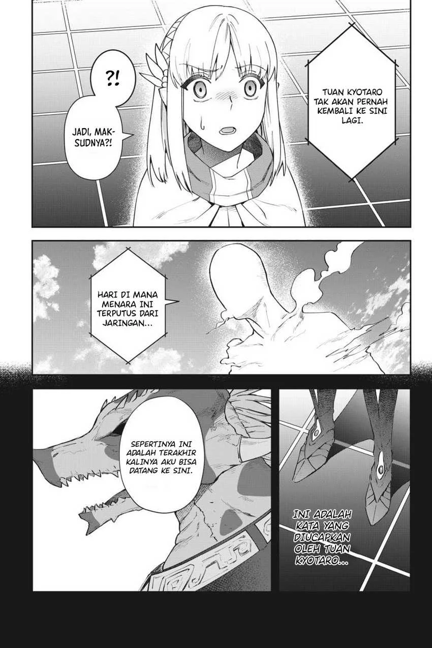 Leadale no Daichi nite Chapter 9 Gambar 20