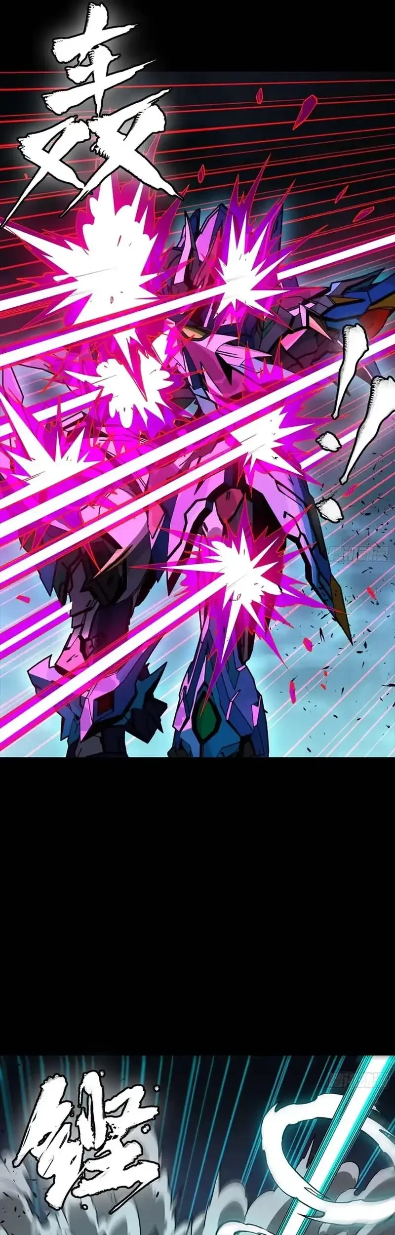 Legend of Star General Chapter 351 Gambar 34