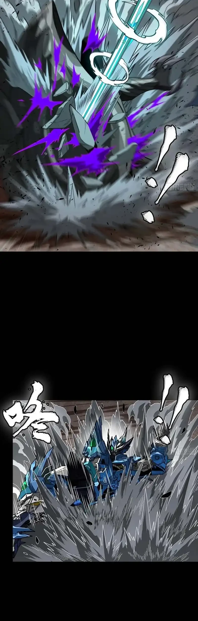 Legend of Star General Chapter 351 Gambar 35