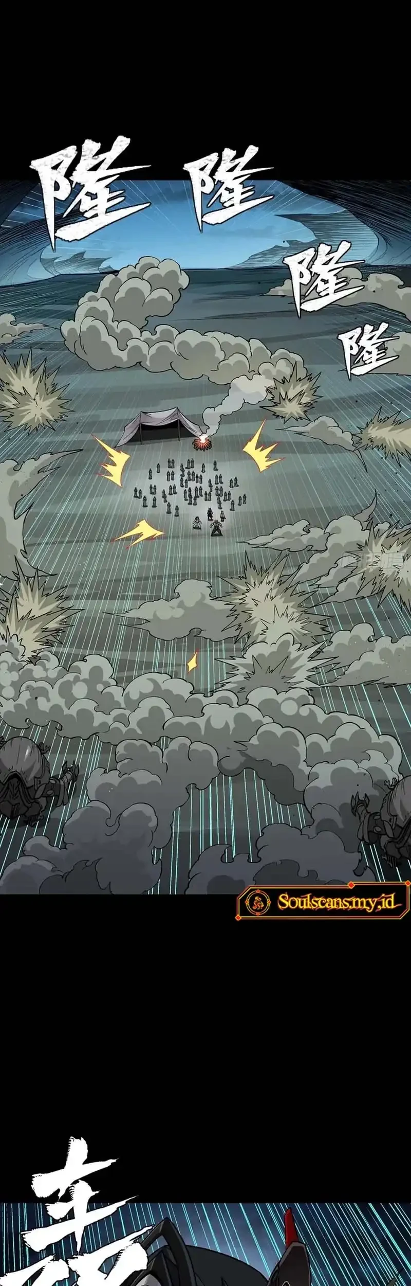 Legend of Star General Chapter 351 Gambar 36