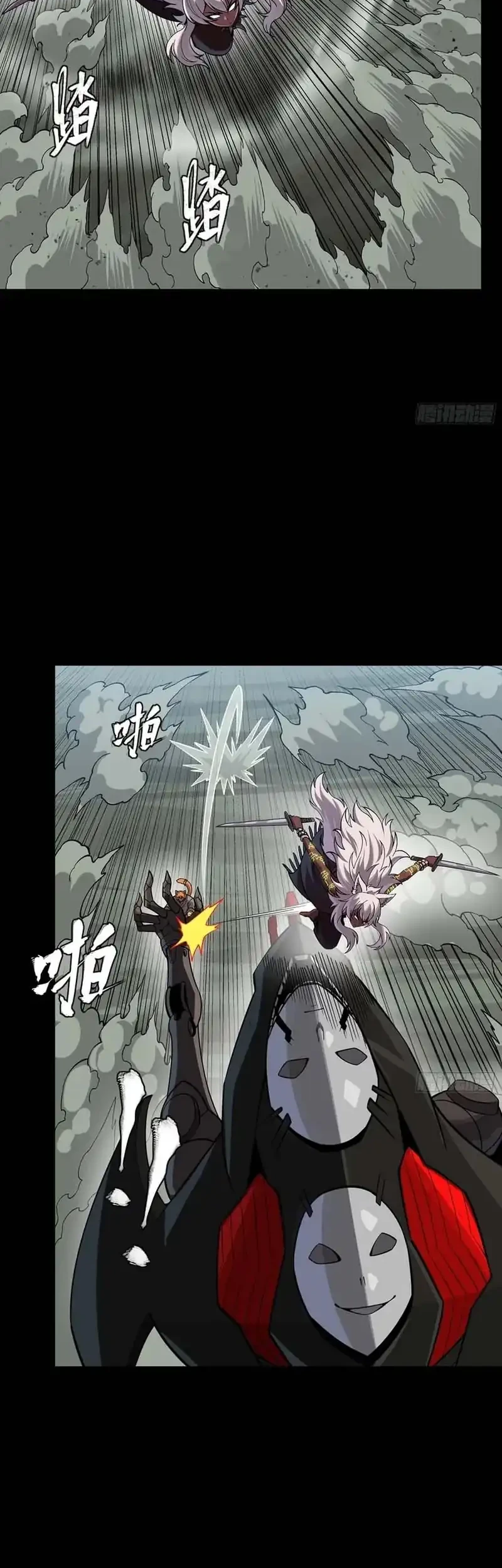 Legend of Star General Chapter 351 Gambar 39