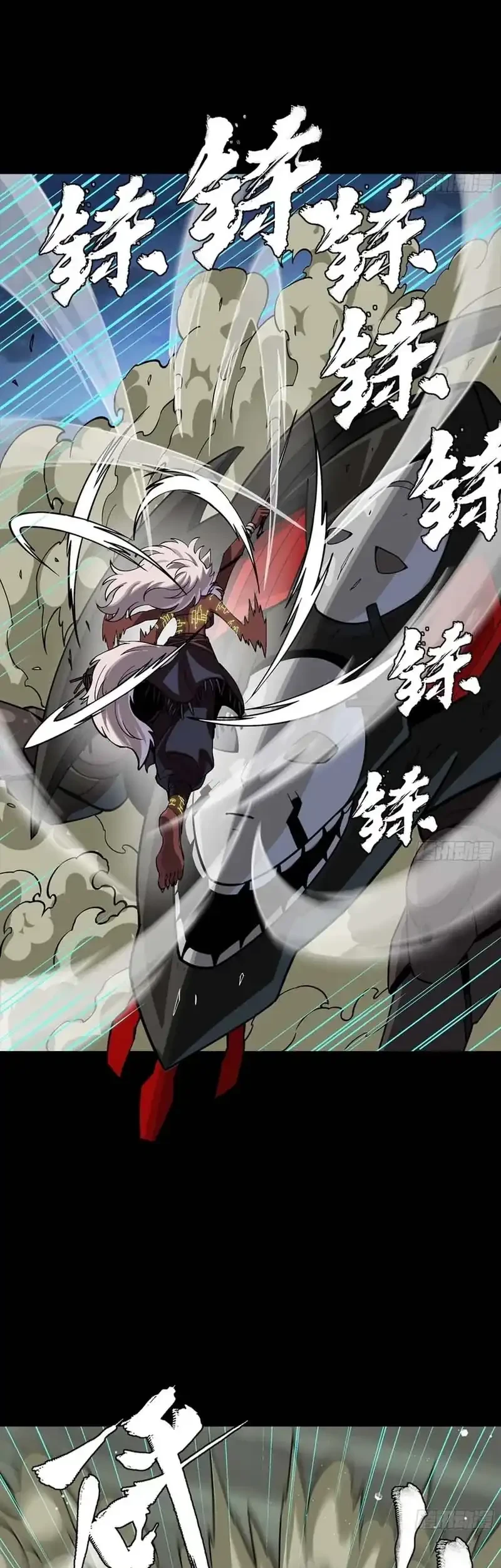 Legend of Star General Chapter 351 Gambar 40