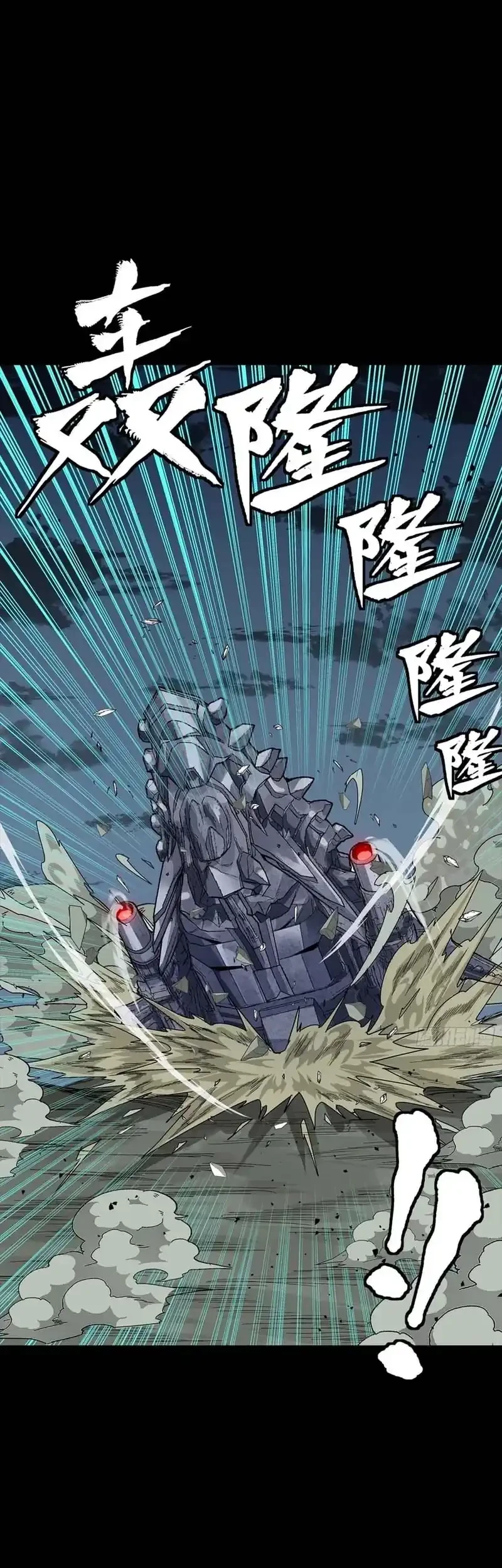 Legend of Star General Chapter 351 Gambar 52