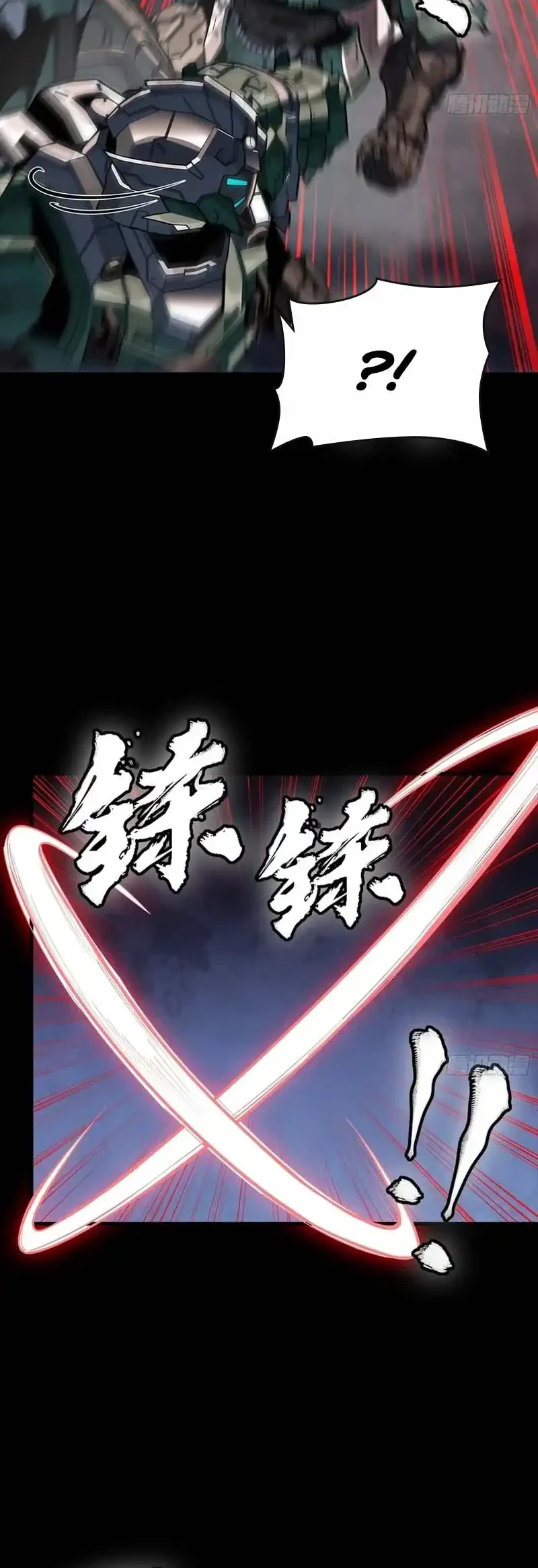 Legend of Star General Chapter 351 Gambar 11