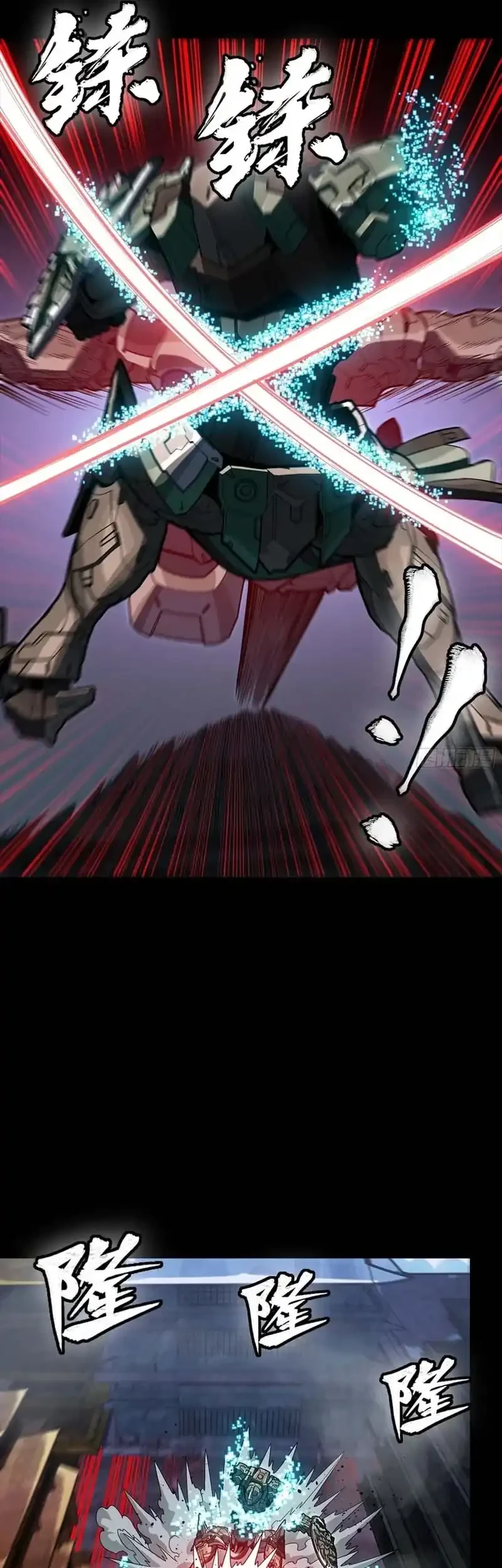 Legend of Star General Chapter 351 Gambar 14