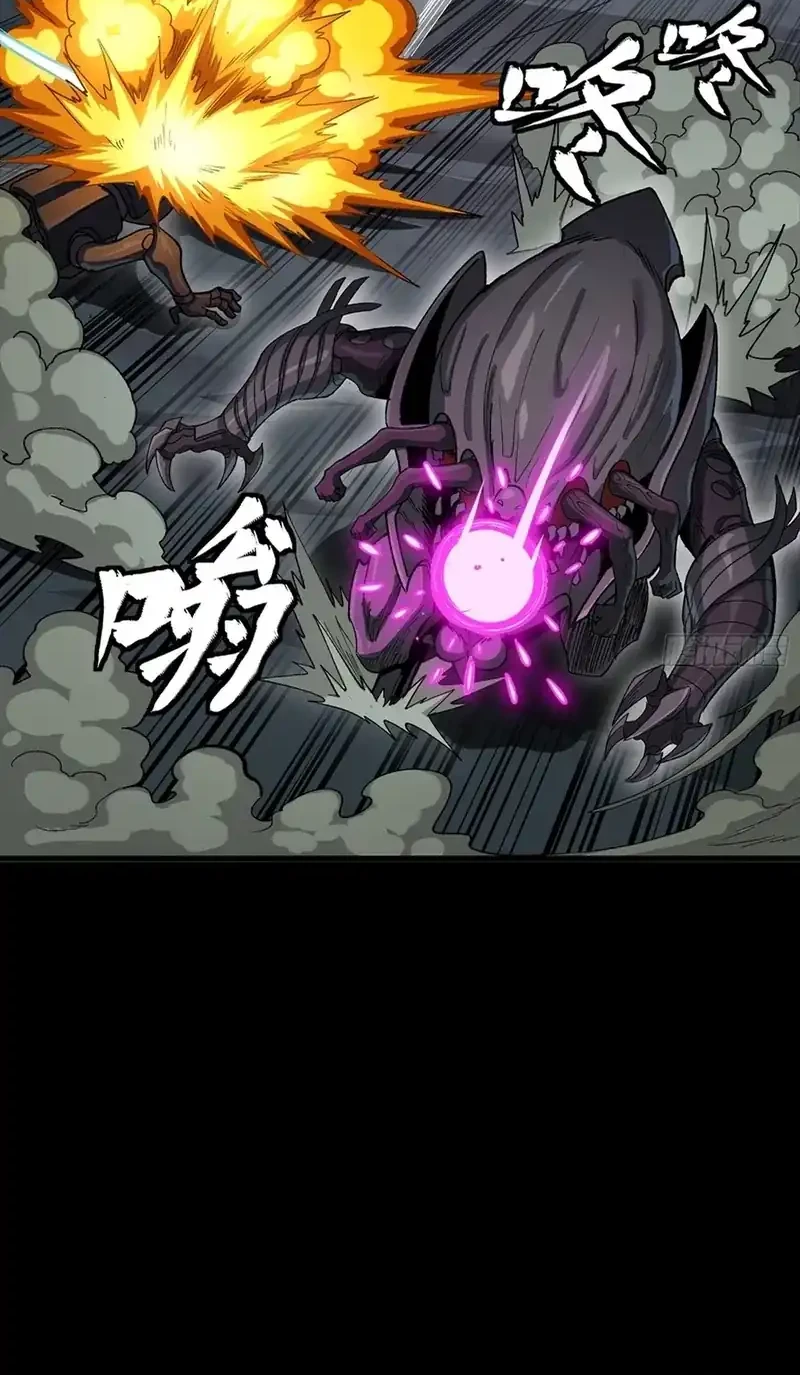 Legend of Star General Chapter 352 Gambar 20