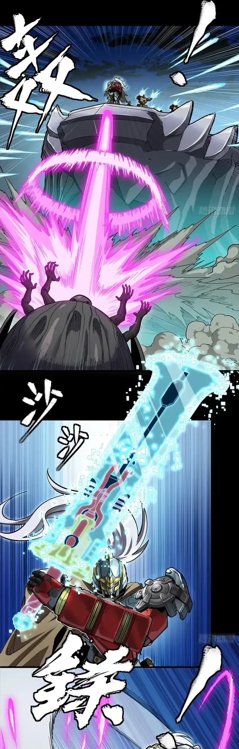 Legend of Star General Chapter 352 Gambar 21