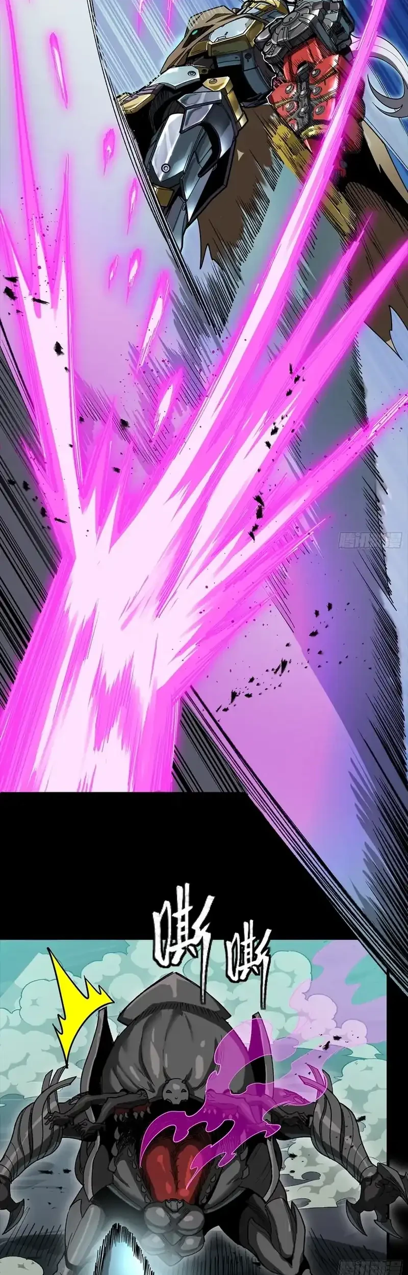 Legend of Star General Chapter 352 Gambar 22