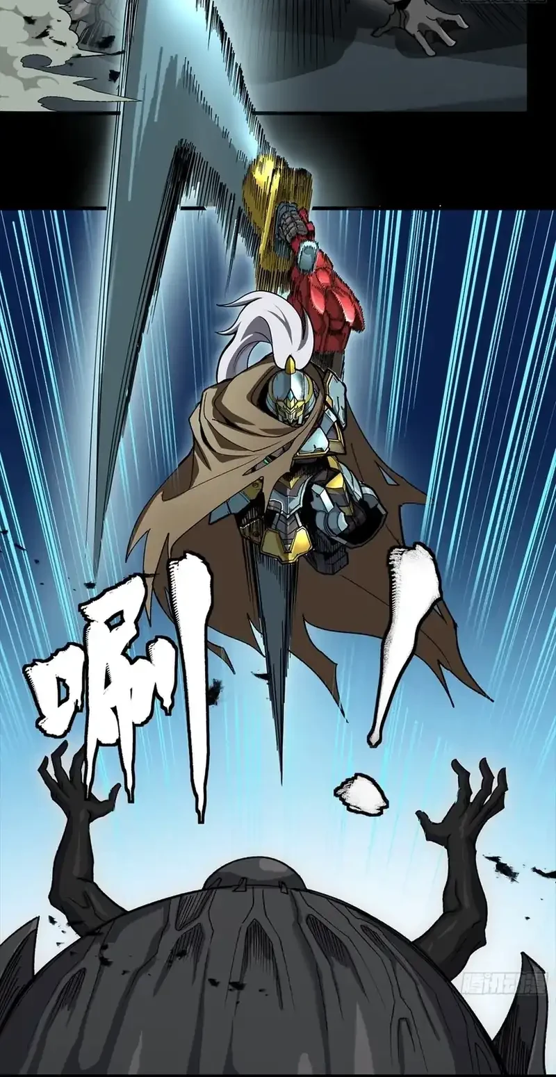 Legend of Star General Chapter 352 Gambar 23