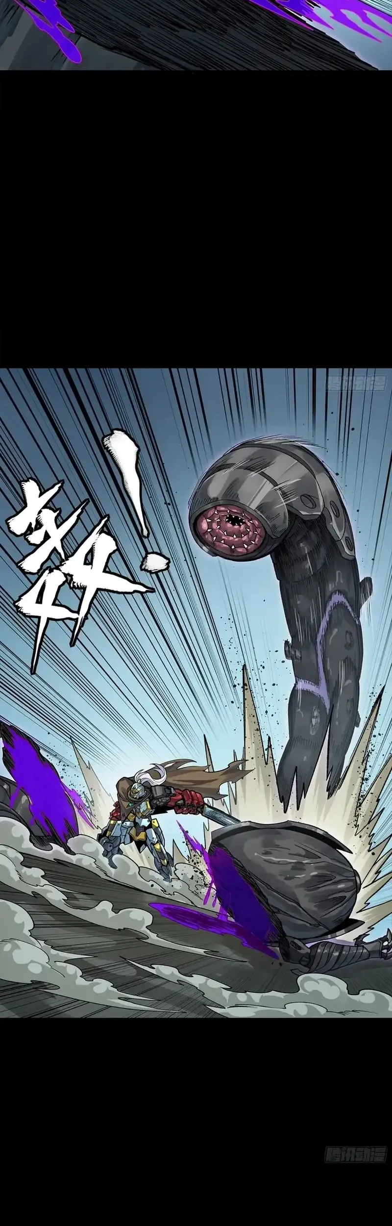 Legend of Star General Chapter 352 Gambar 31