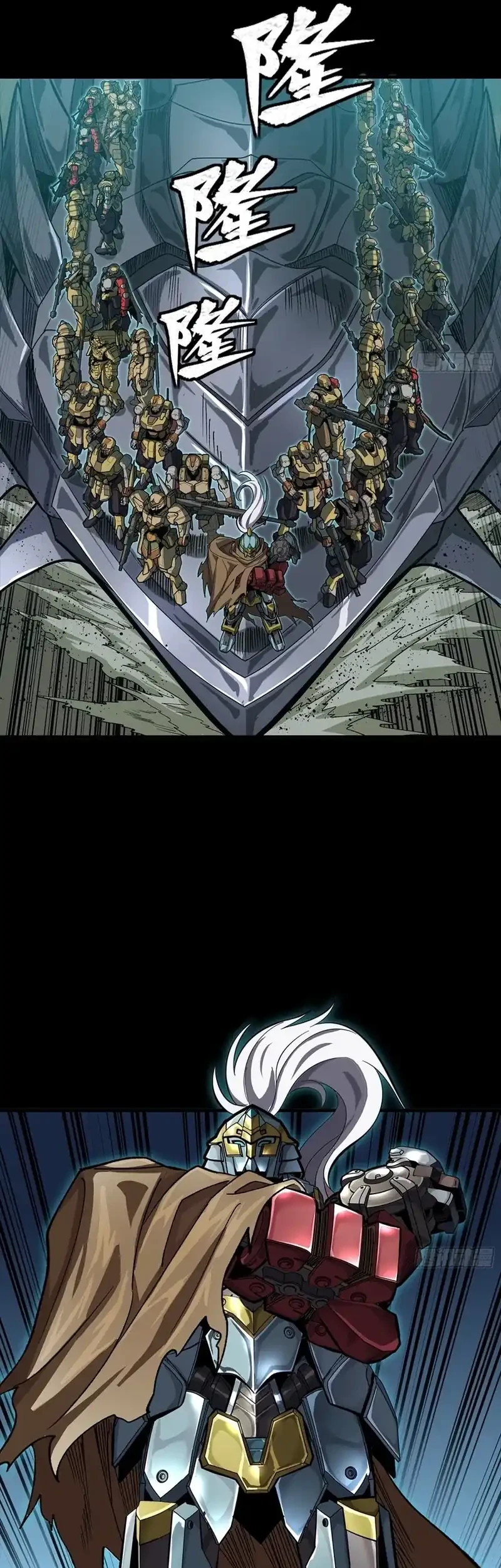 Legend of Star General Chapter 352 Gambar 3