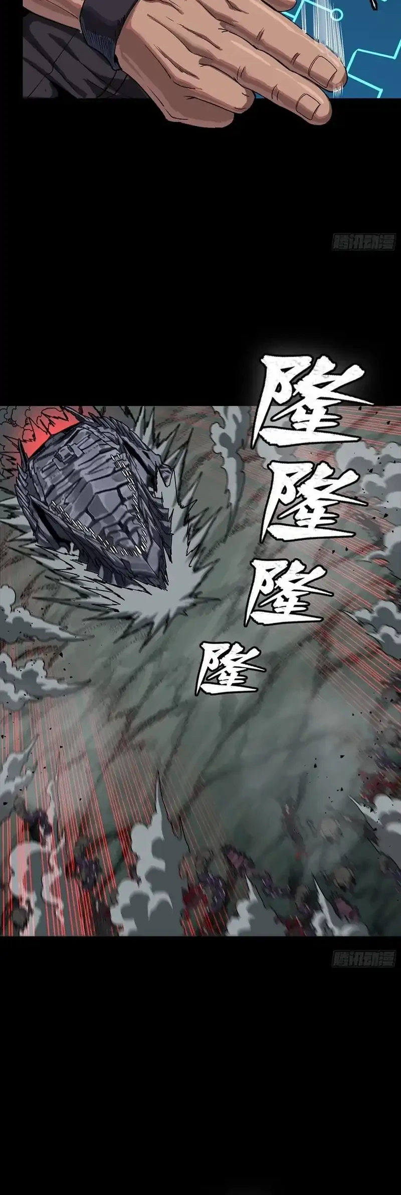 Legend of Star General Chapter 352 Gambar 8