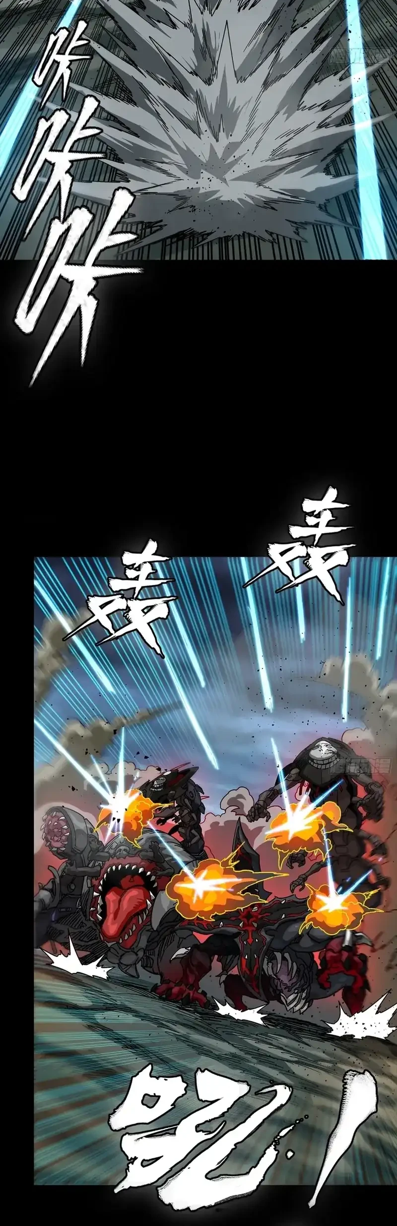 Legend of Star General Chapter 352 Gambar 12