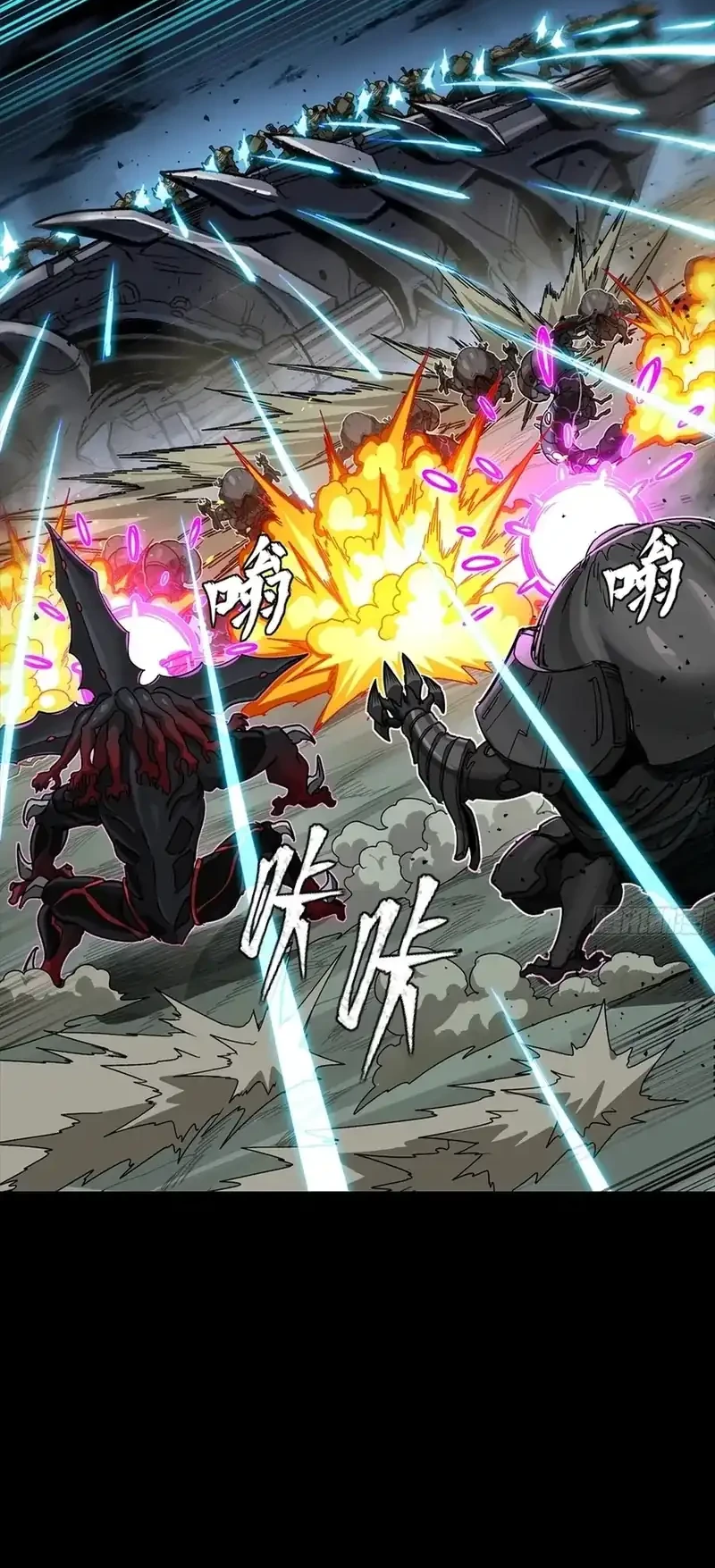 Legend of Star General Chapter 352 Gambar 14