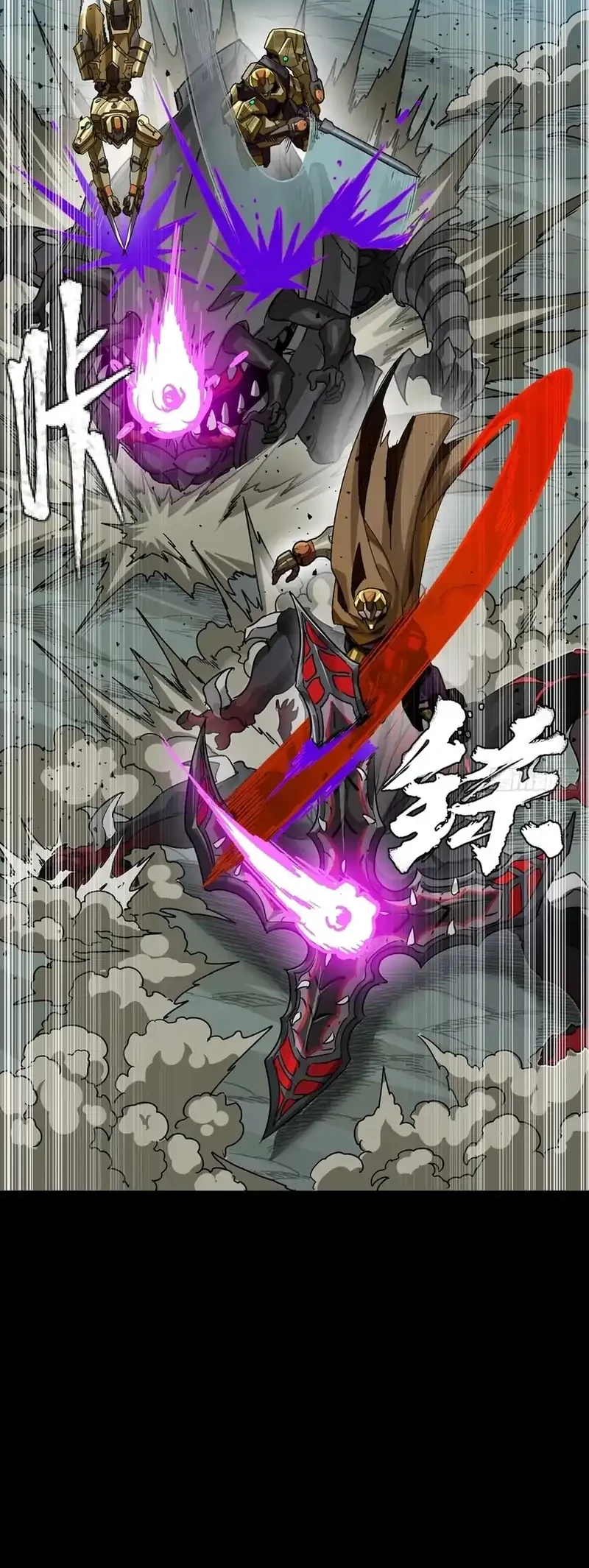 Legend of Star General Chapter 352 Gambar 16