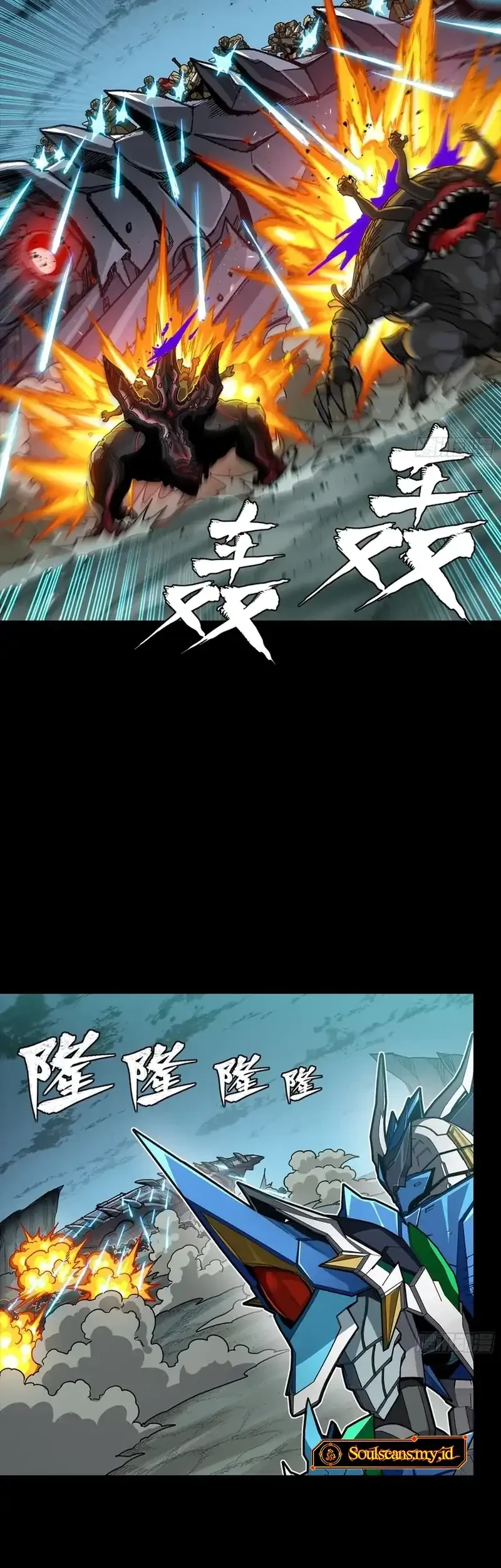 Legend of Star General Chapter 352 Gambar 18