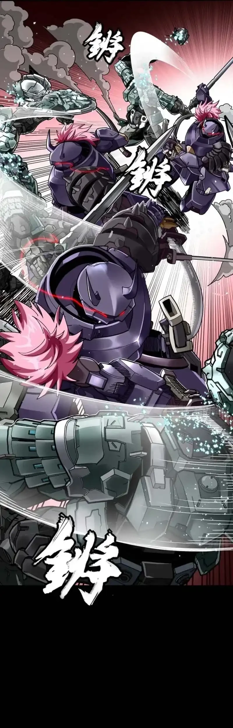 Legend of Star General Chapter 353 Gambar 20