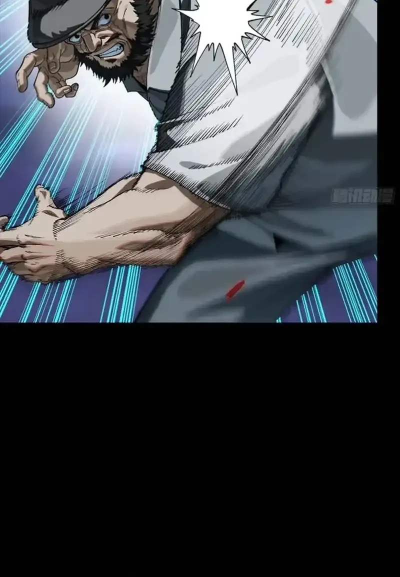 Legend of Star General Chapter 353 Gambar 37