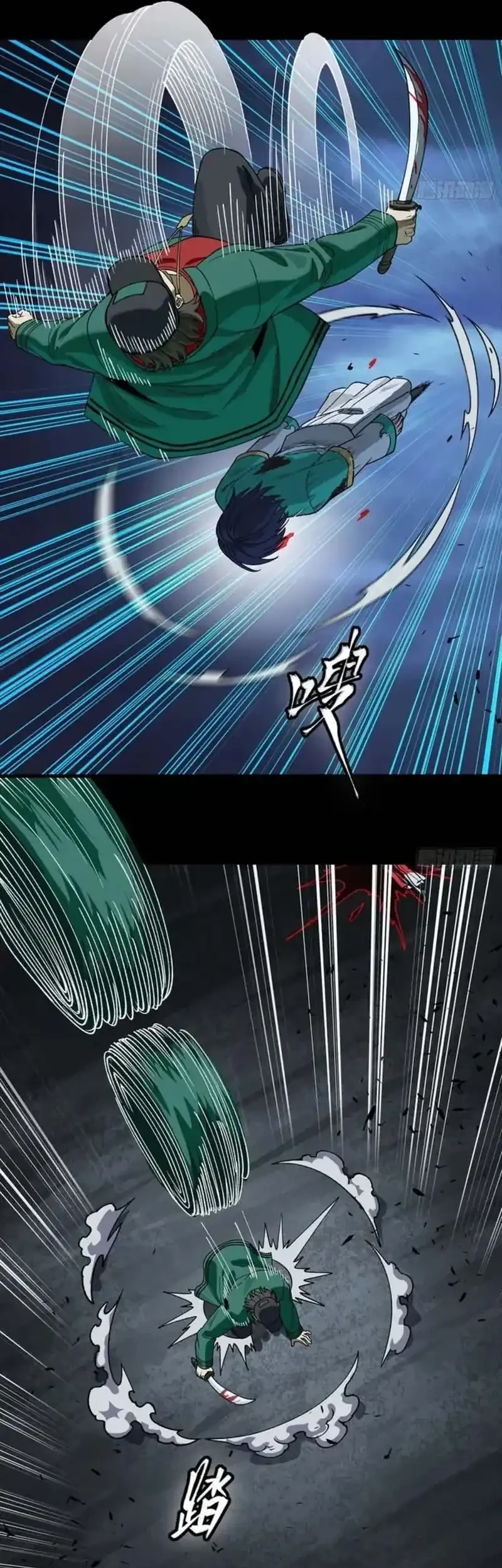 Legend of Star General Chapter 353 Gambar 38