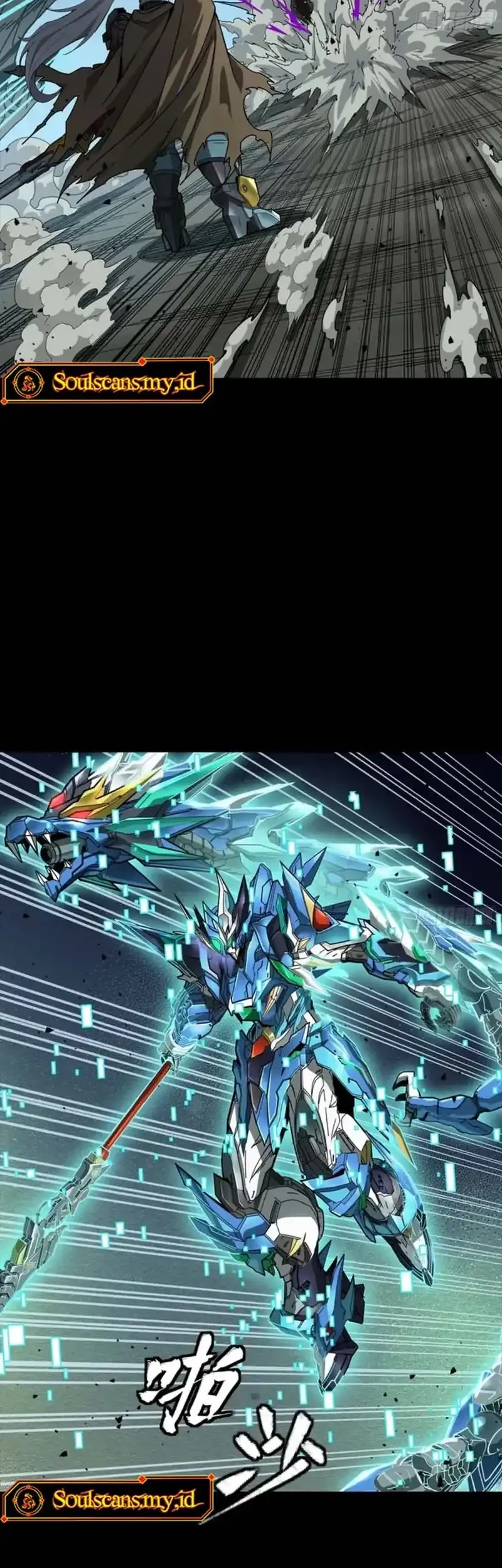 Legend of Star General Chapter 353 Gambar 55